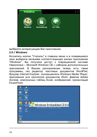 Страница 36