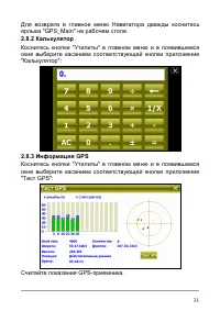 Страница 37
