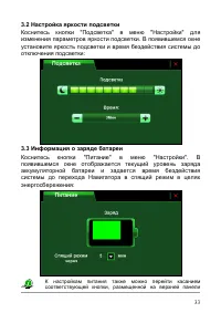 Страница 39