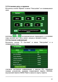 Страница 41