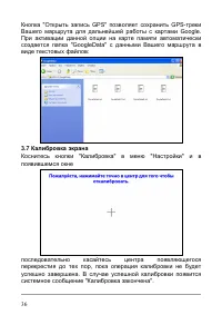 Страница 42