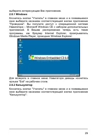 Страница 35
