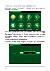 Страница 38
