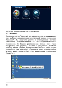 Страница 28