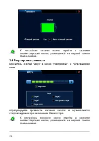 Страница 32