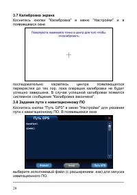 Страница 34
