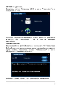Страница 35