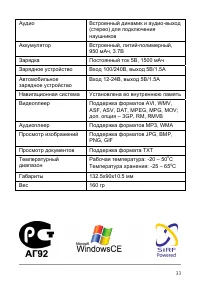 Страница 39