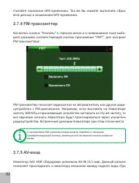 Страница 34