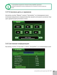 Страница 39