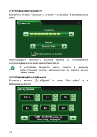 Страница 32