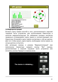 Страница 27