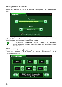 Страница 32