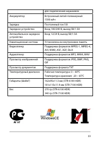 Страница 39