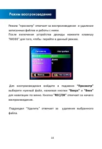 Страница 15