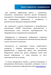 Страница 2