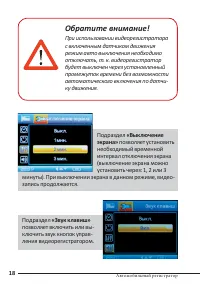 Страница 20