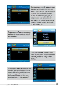 Страница 21