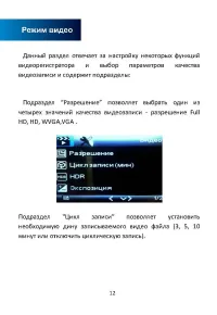 Страница 13