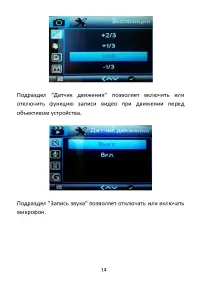 Страница 15