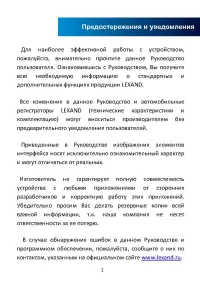 Страница 2