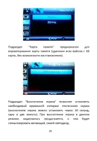 Страница 30