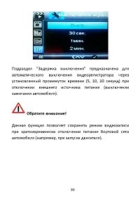 Страница 31