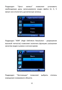 Страница 13