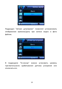 Страница 15