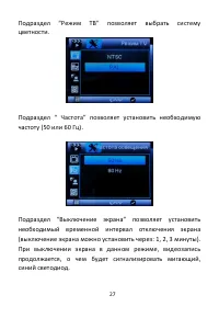 Страница 28