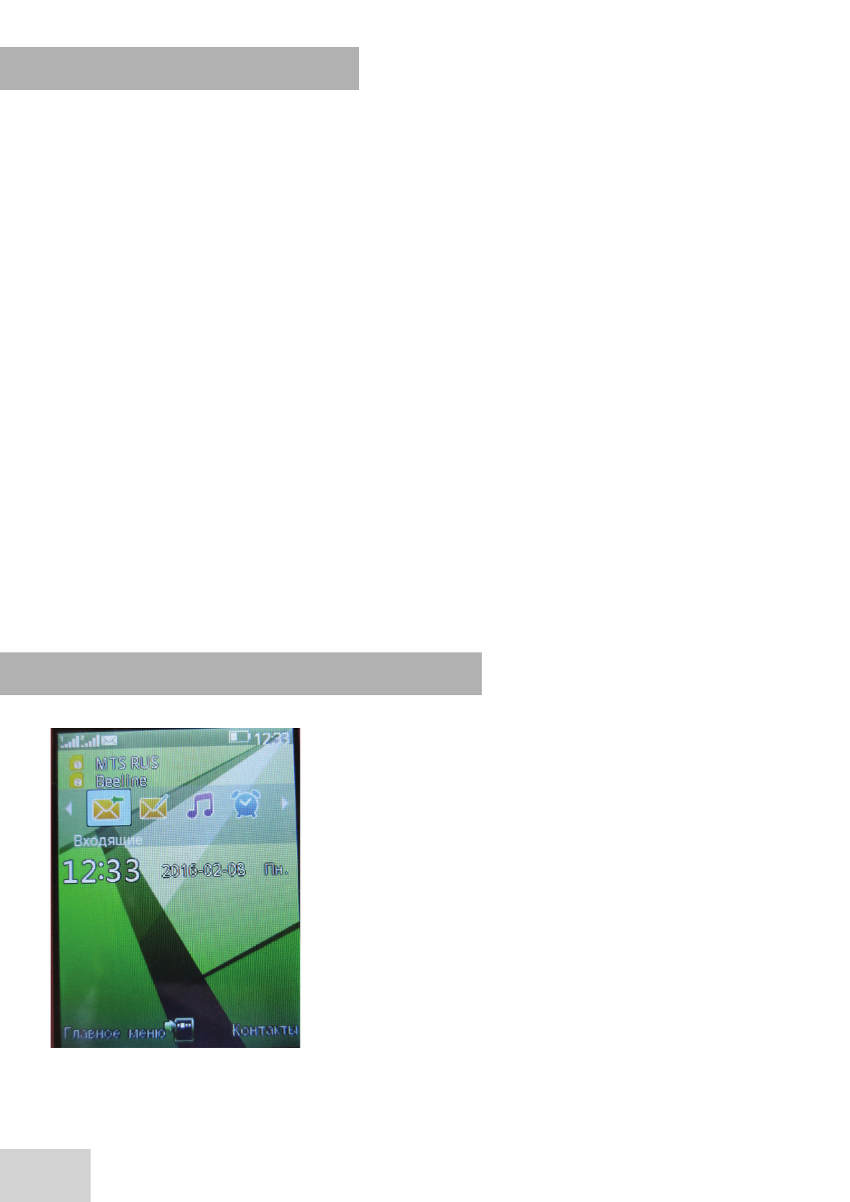 background image