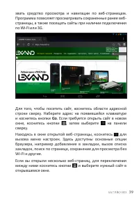 Страница 41