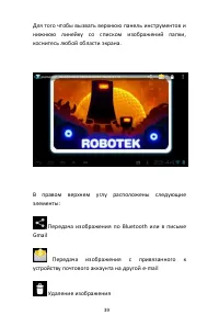 Страница 39