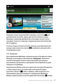 Страница 39