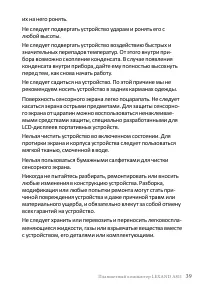 Страница 41