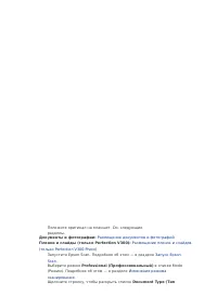 Страница 100
