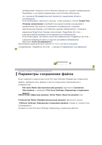 Страница 102