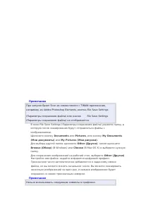 Страница 103