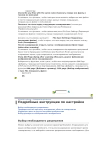 Страница 105