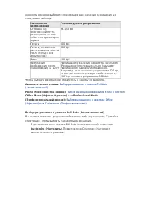 Страница 106