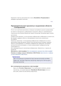 Страница 108