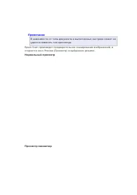 Страница 109