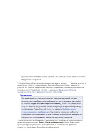 Страница 110