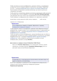 Страница 111