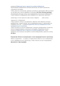 Страница 114