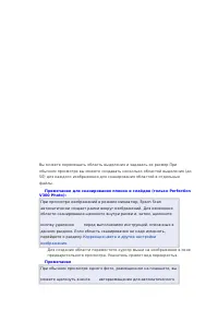 Страница 116