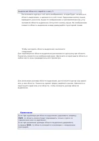 Страница 117