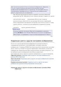 Страница 118