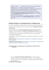 Страница 124