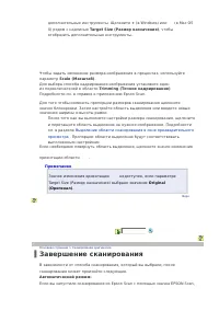 Страница 130